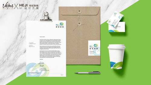 和紀財稅丨品牌logo與VI設計，塑造通信設備銷售企業專業形象