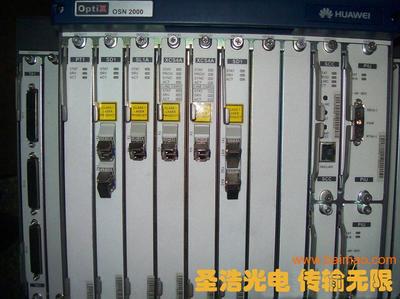 北京華為光端機銷售與服務(wù) 通信設(shè)備采購的專業(yè)之選